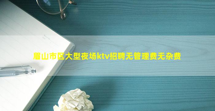 兰州酒吧招聘